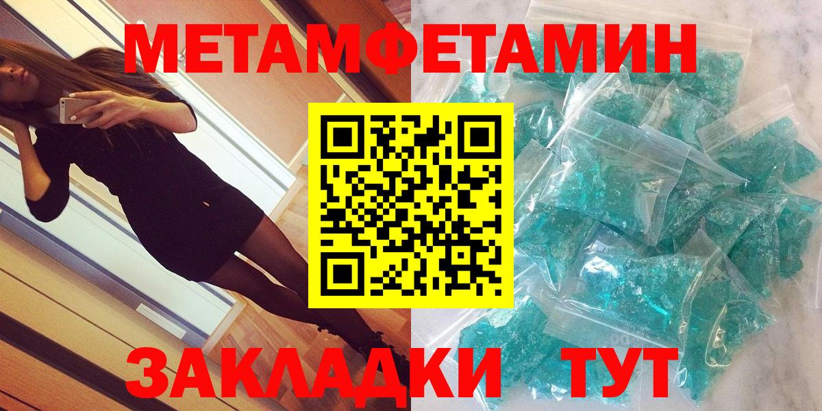 АМФ 97% Семилуки