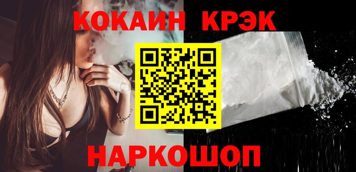 Кокаин  Семилуки  Метадон  А ПВП СОЛЬ кристаллы  Марихуана  ГАШ  Мефедрон кристаллы  Вход с VPN 