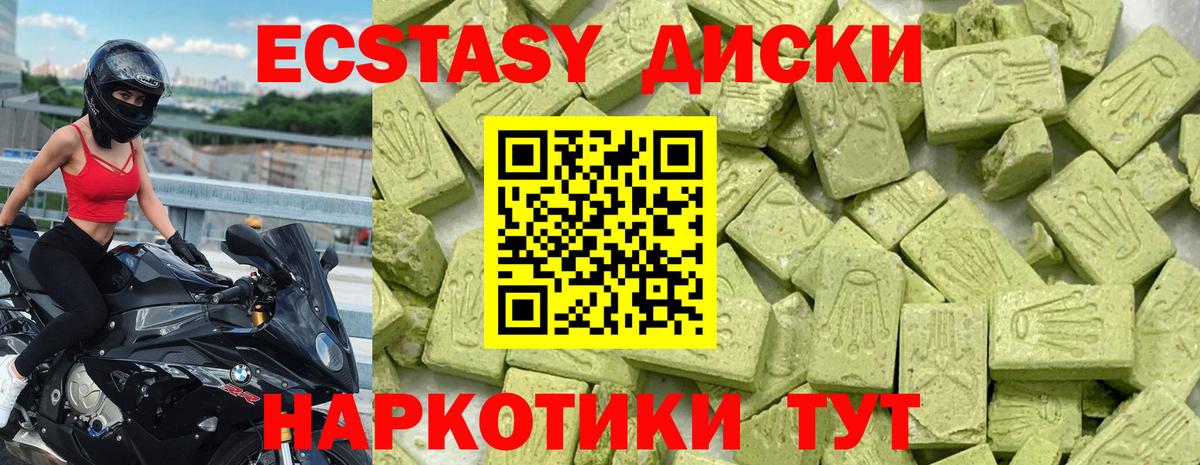 Семилуки  Экстази 99%  Вход с VPN  даркнет сайт  Ecstasy Дубай 