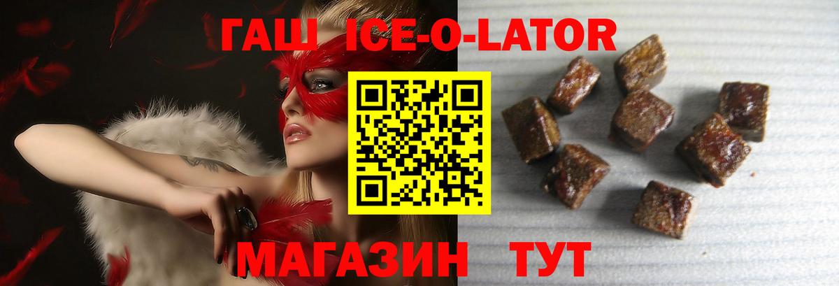 Гашиш AMNESIA HAZE  купить закладку  Вход с VPN  Семилуки  ГАШИШ гарик 