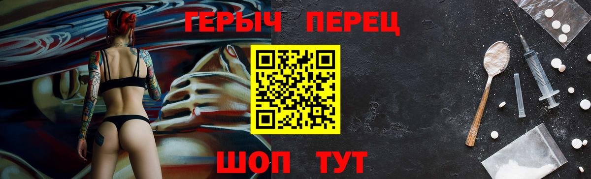 Галлюциногенные грибы Семилуки