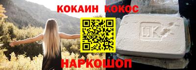 альфа пвп Пушкино