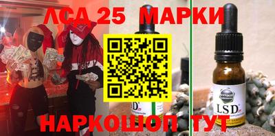 экстази Партизанск