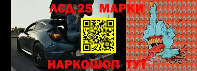 экстази Партизанск