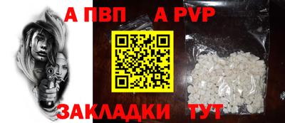 прущая мука Пенза