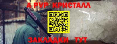 экстази Партизанск