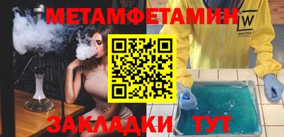 экстази Партизанск