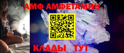 экстази Партизанск