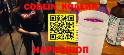 бутират Пугачёв