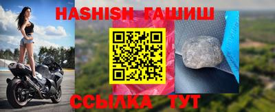 экстази Партизанск