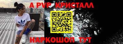 экстази Партизанск