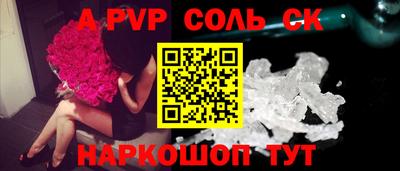 прущая мука Пенза