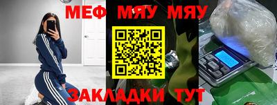 прущая мука Пенза