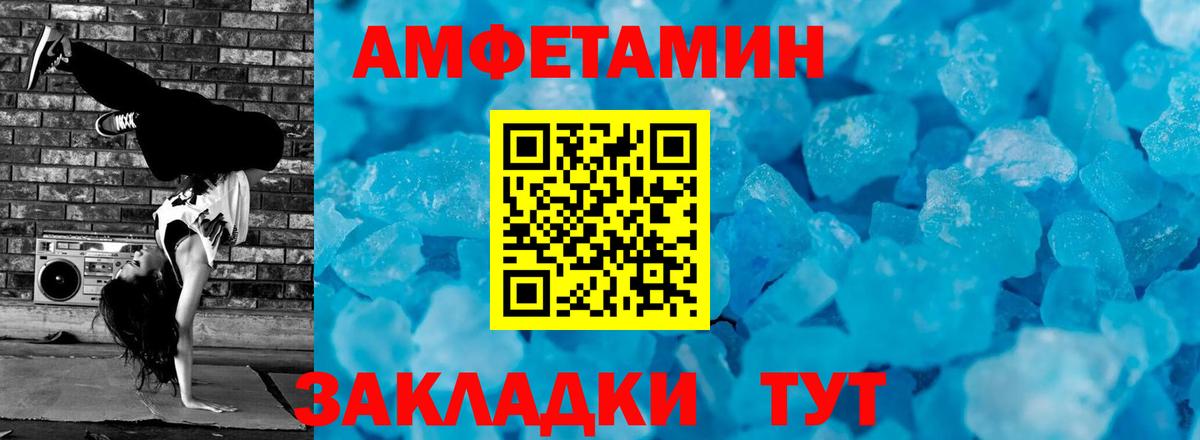 Первитин Methamphetamine  Вход с VPN  Семилуки 