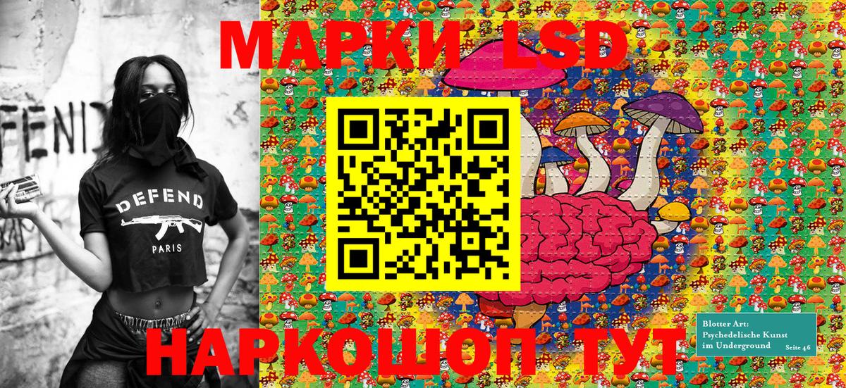 Наркотические марки 1,8мг  Наркотические марки 1,8мг  Марки N-bome  Вход с VPN  Семилуки 