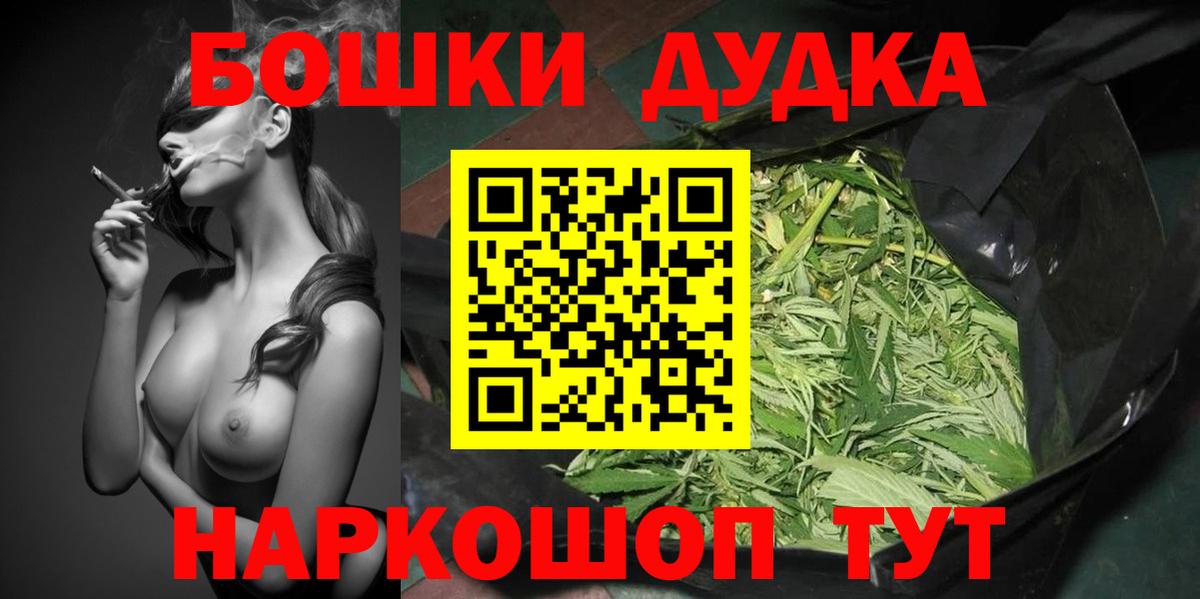 МАРИХУАНА LSD WEED  Шишки марихуана VHQ  Каннабис конопля  Семилуки  Вход с VPN 